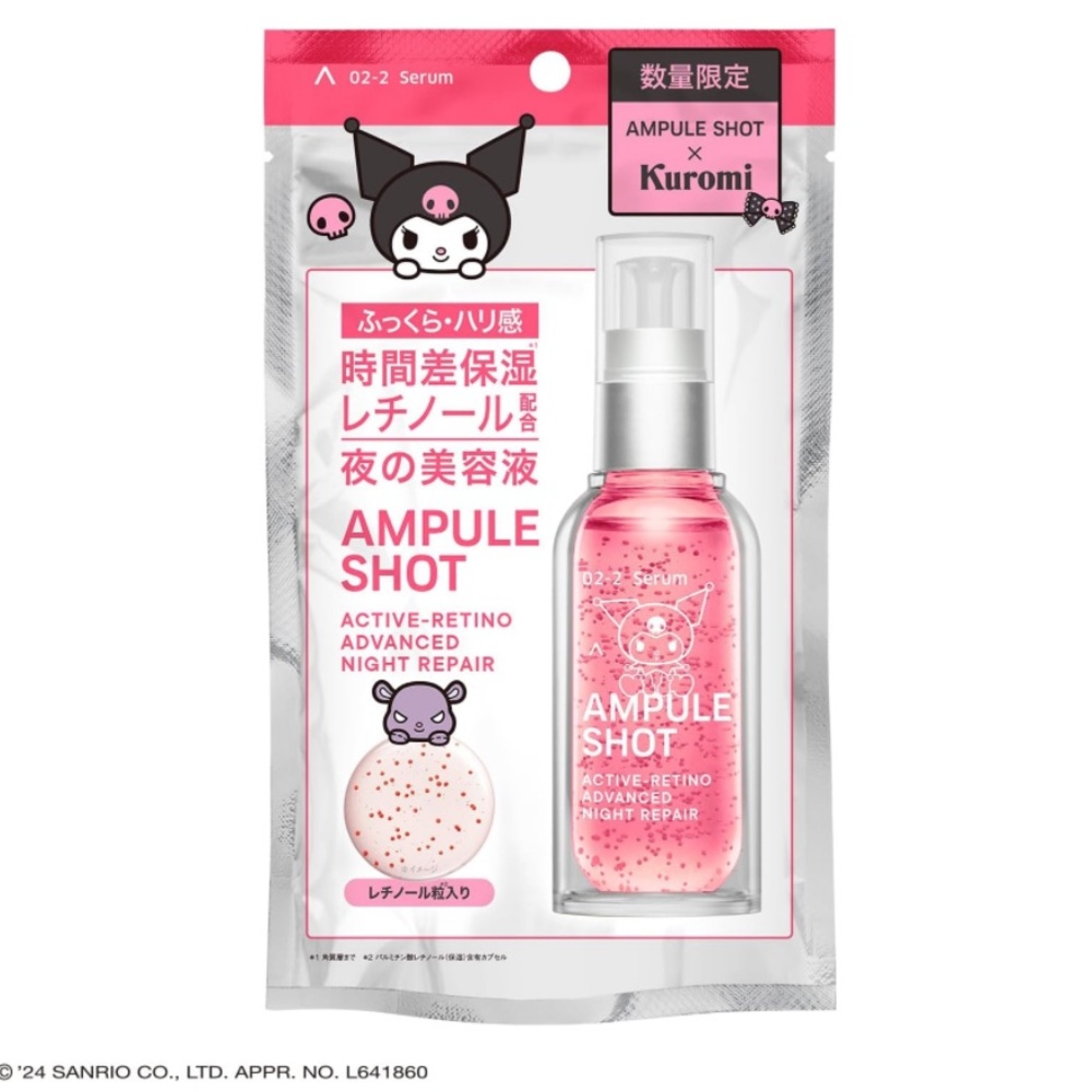Sanrio Kuromi x Ampoule Shot Active retino Advanced Night Repair Serum